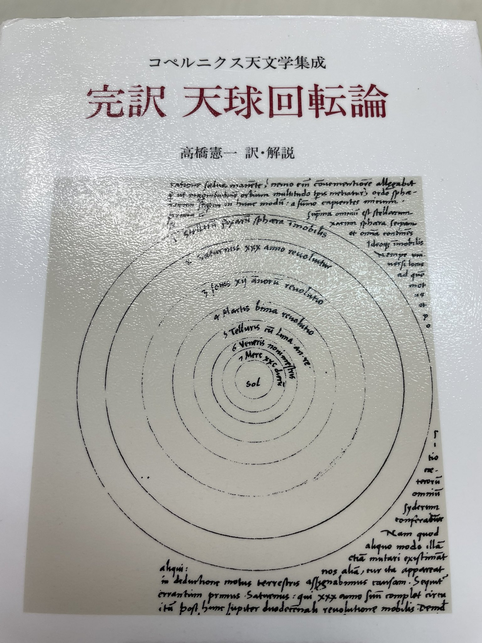 兎月 on X: 