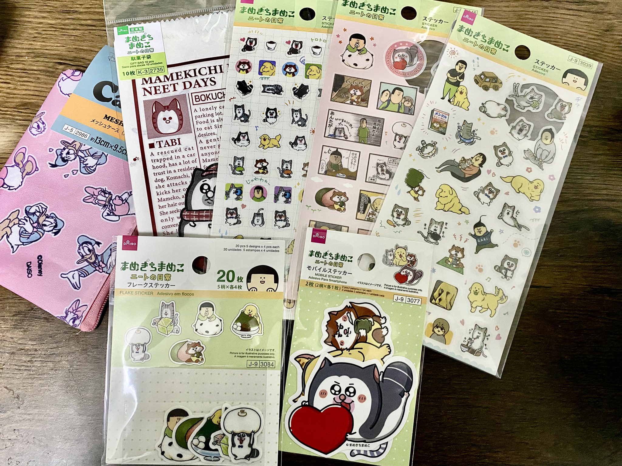 まめこ　ページ 別の日に再チャレンジしてえびアドバゴで自我出しまくった #絵日記