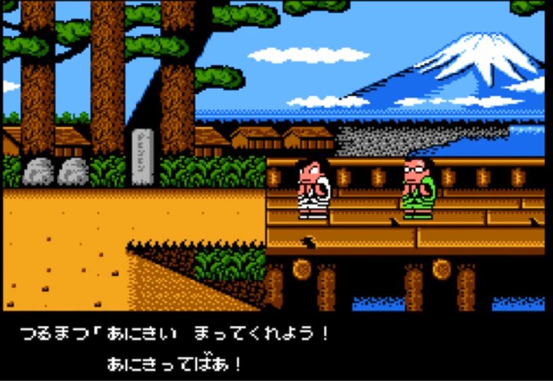 fami_maga2's tweet image. 『くにおくんの時代劇だよ全員集合!』は、1991年7月26日にテクノスジャパンよりファミコンで発売
江戸時代を舞台に、くにおくんが大奔走!ドラマチックな展開とコミカルなセリフ回しが魅力。技やアイテムが豊富で、町のお店でお買い物ができる。ステータスの割り振りで育成も可能と自由度の高い人気作
