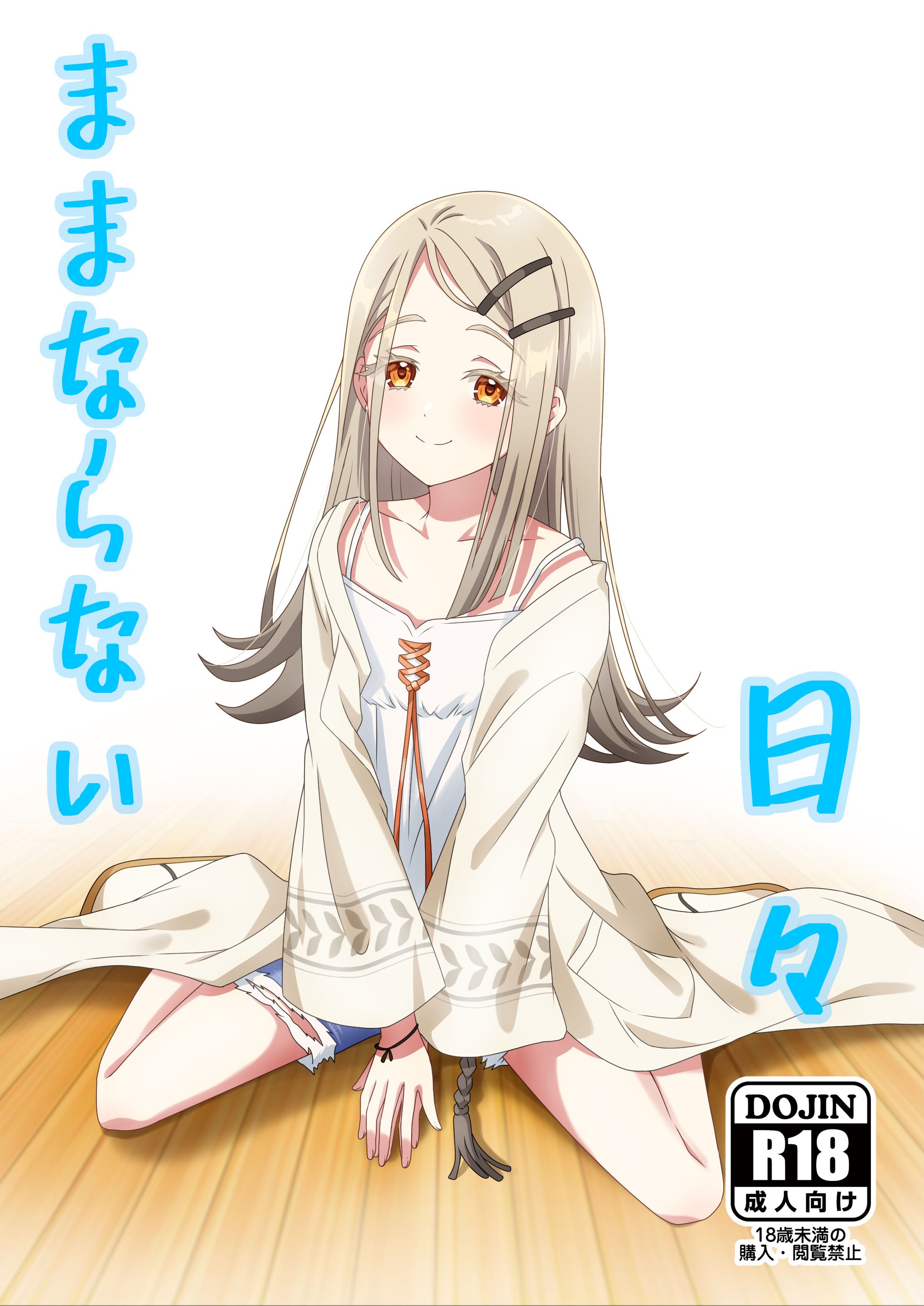 オリジナル イラスト リクエスト承ります Skeb リクエストありがとうございました！ #skeb #skeb