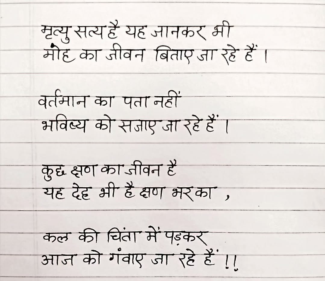 ramesh_dangee's tweet photo. https://t.co/PD6TRGPjVt