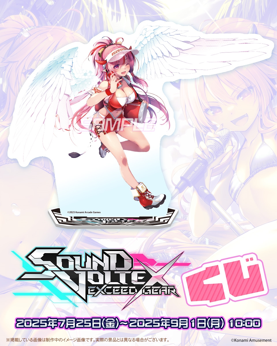 ✨SOUND VOLTEXくじ✨ 暑い夏はエナジーレイシスでエネルギーチャージ