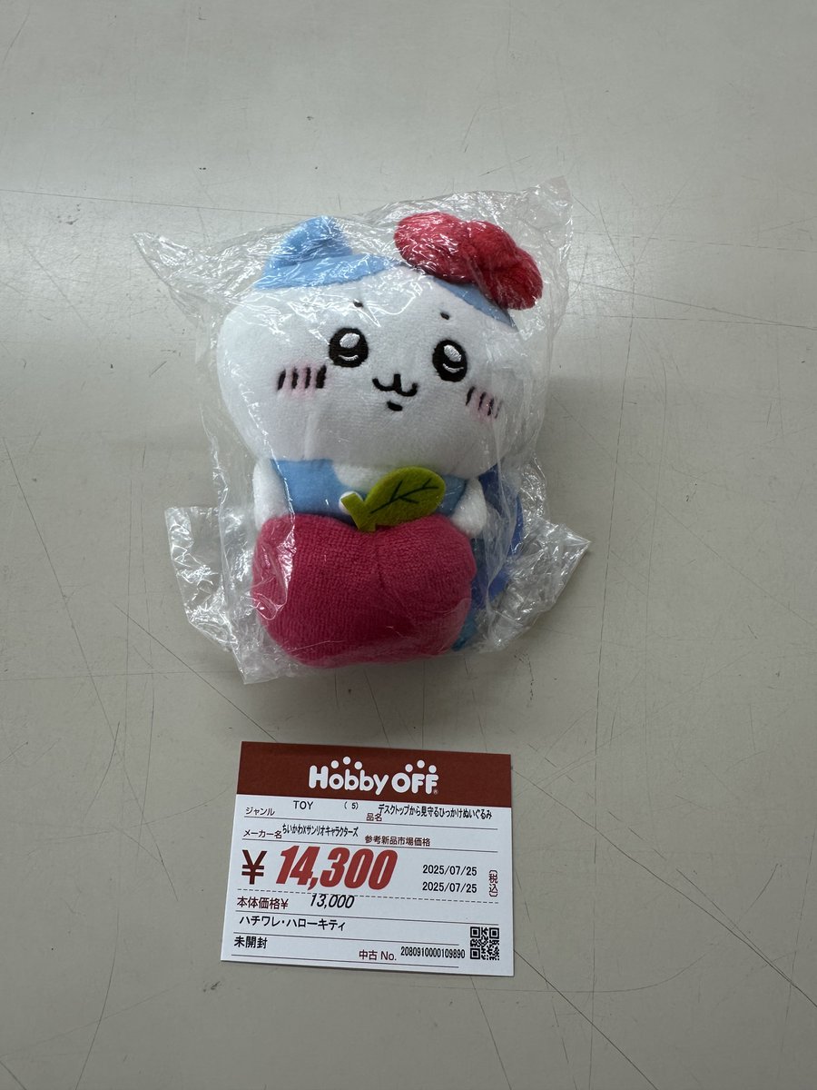 デスクトップから見守るひっかけぬいぐるみ ねむいよちいかわ ハチワレ