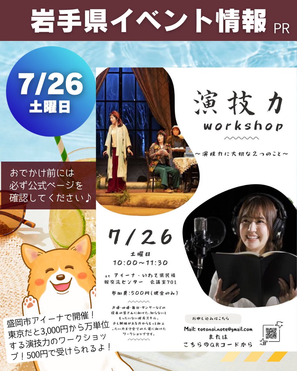 COGI_otoge's tweet image. 2025年7月26日(土)、27日(日)
岩手県のイベント!
いよいよ花火大会が各地で開催されます!
どこ行こうか迷っちゃうね☺️
▼詳細はこちらから▼
calendar.google.com/calendar/embed…