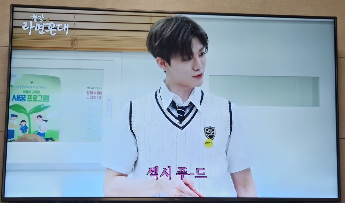 hazel_h_z's tweet image. 라면꼰대에 나온 드림 보는데 나재민 웃겨죽겠넼ㅋㅋ
아 진짜ㅋㅋㅋ 나피디 예능에도 잘 어울릴 것 같음ㅋㅋㅋ