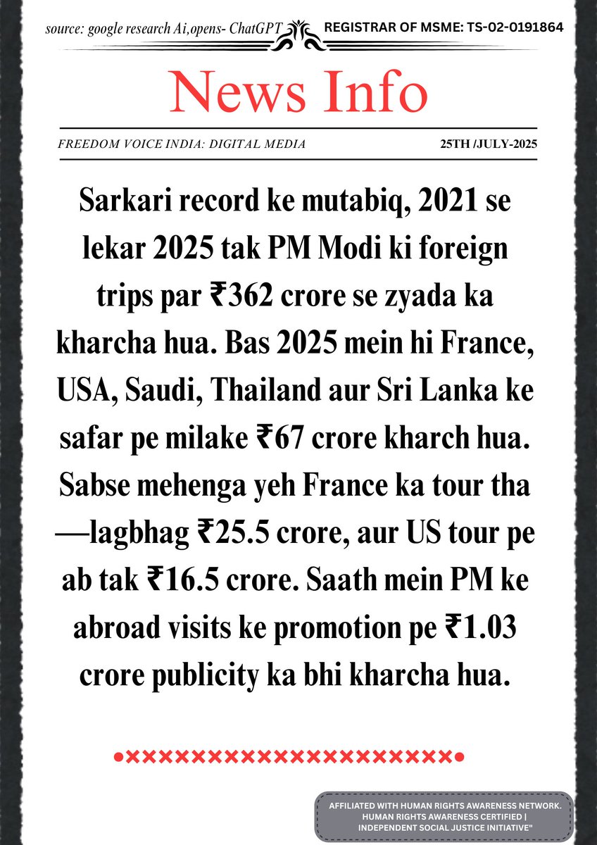 fvi7744's tweet image. Modi’s Foreign Travel Bill Totals ~₹362 Crore Since 2021, ₹67 Cr Spent in 2025 Alone. Link:aimamedia.org/newsdetails.as…

#ModiForeignVisits #GovernmentExpenditure #MEAData #MumbaiForeignTrips #PublicAccountability #FreedomVoiceIndia