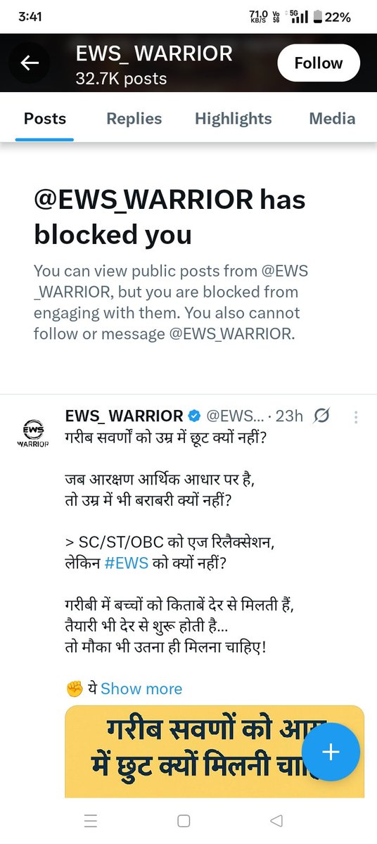 Krashan kant (@krashankan7970) on Twitter photo जातिवाद पर ज्ञान ही दे सकता है।तर्क के आधार मनुवादी मैदान छोड़ कर ही भागते है।
जैसे ये मनुवादी ब्लॉक कर के भाग गया।
<a href="/ishi_misha/">Misha ishi</a> <a href="/arungautam12948/">Arun Rao Ambedkar</a> जातिवाद पर ज्ञान ही दे सकता है।तर्क के आधार मनुवादी मैदान छोड़ कर ही भागते है।
जैसे ये मनुवादी ब्लॉक कर के भाग गया।
<a href="/ishi_misha/">Misha ishi</a> <a href="/arungautam12948/">Arun Rao Ambedkar</a>
