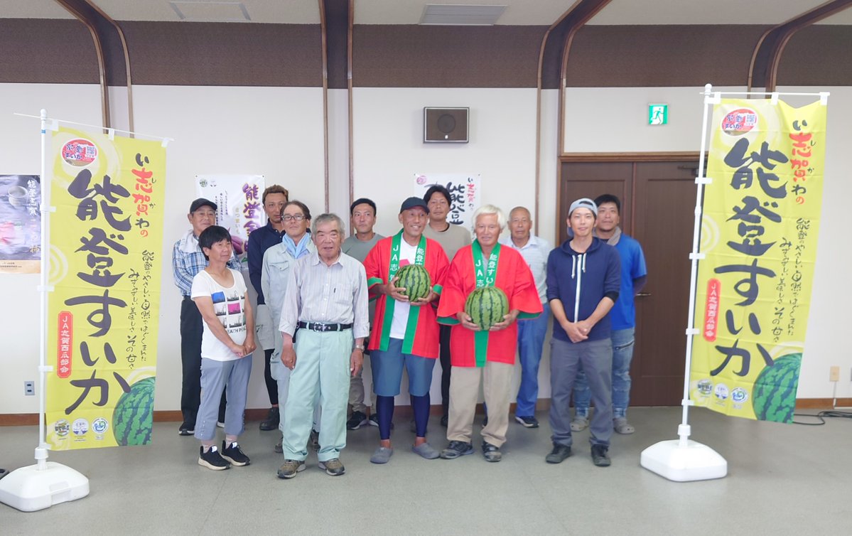 ishikawazoo_jp's tweet image. 7/27(日)に毎年恒例となった「カピバラのスイカ早食い競争」を開催いたします。
昨年同様、JA志賀からご提供いただいた、 #能登すいか で挑戦します！🍉
また、能登すいかの試食会も行います。
詳しくはこちらからご確認ください
ishikawazoo.jp/topics/index.h…
#いしかわ動物園