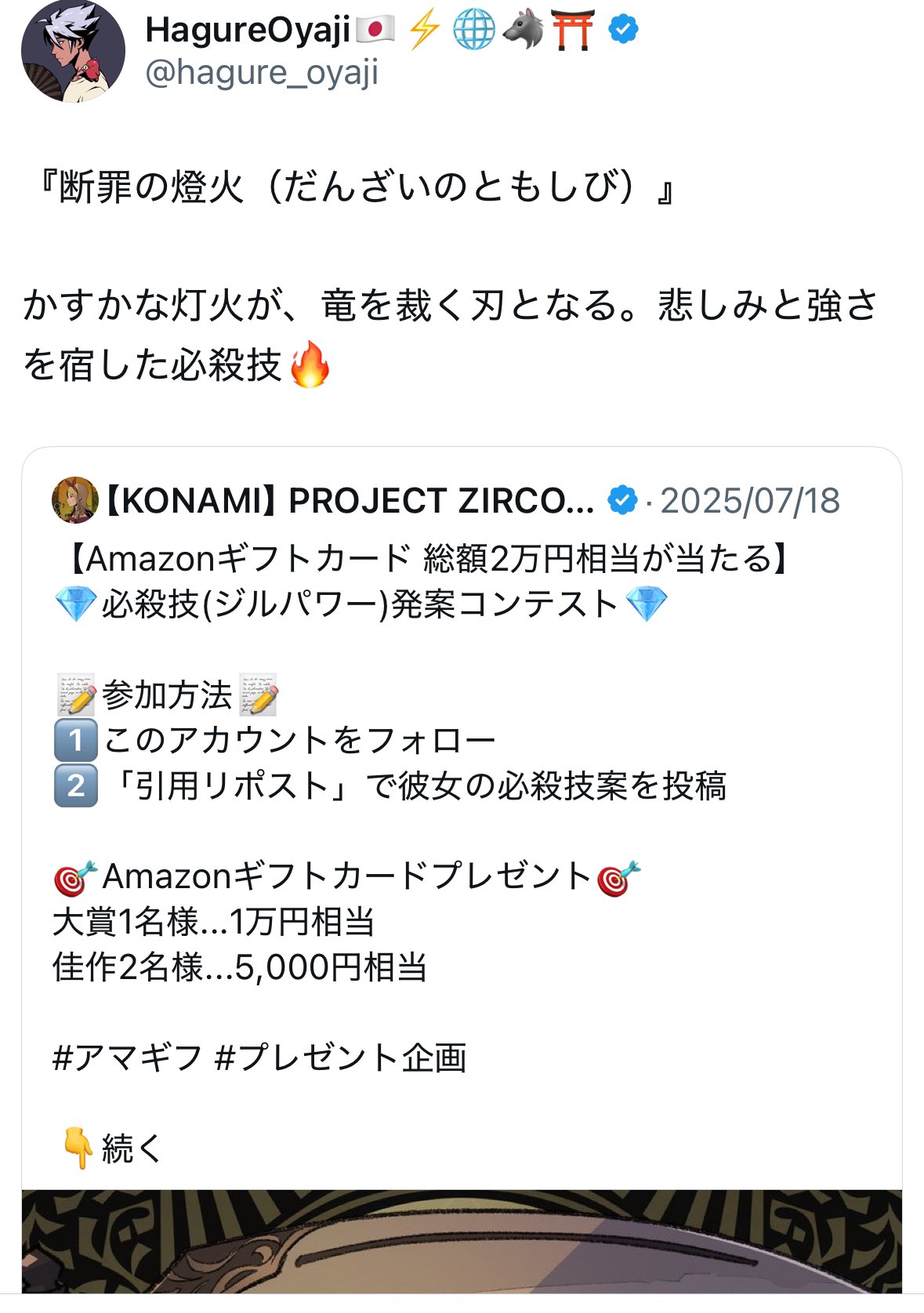 うさ　Alban ラスト賞　一点 sddefault.jpg