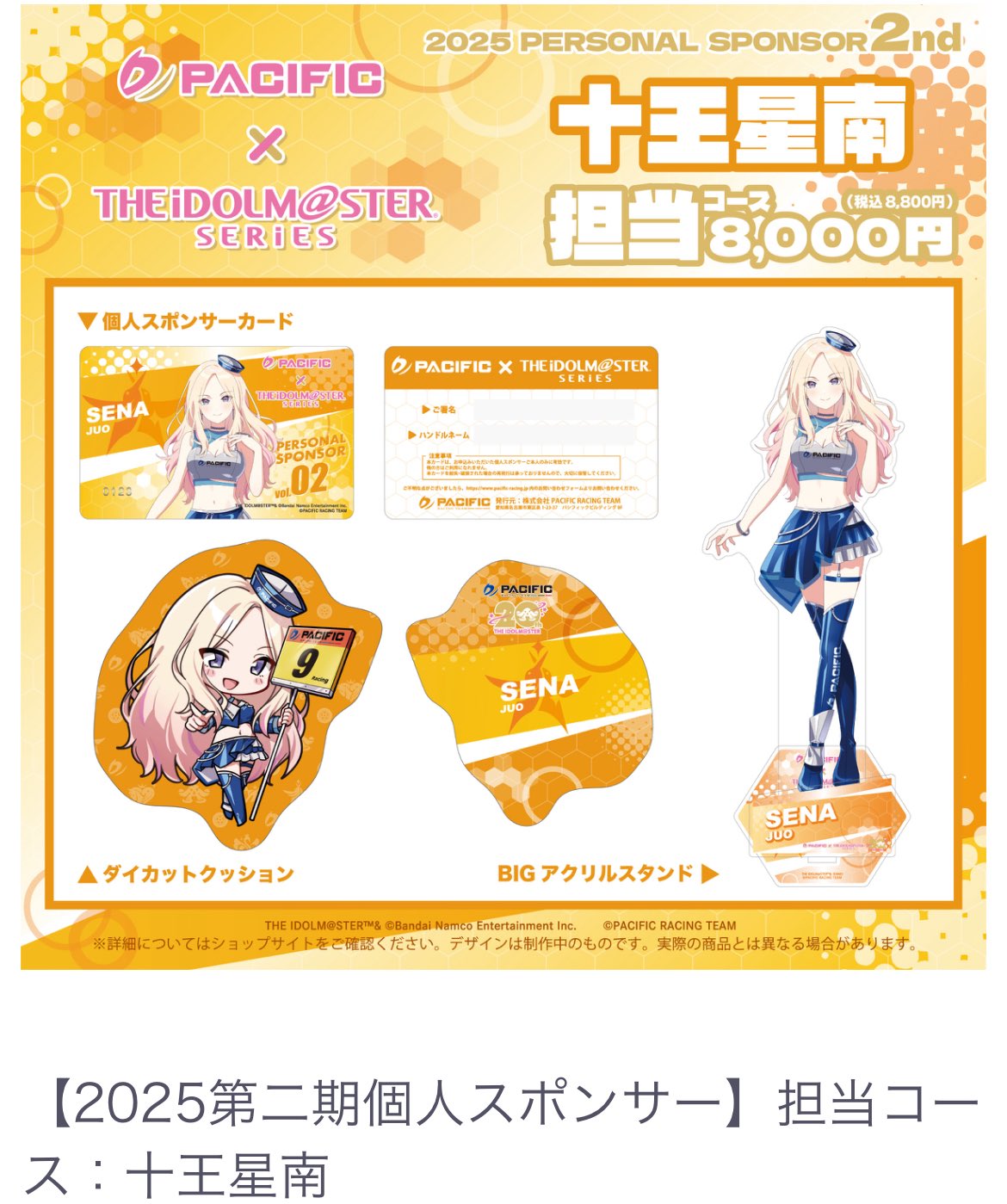 ☆相棒☆  １０周年 記念   レア Amazon.co.jp: 『相棒』10周年メモリアルBOOK 杉下右京10years
