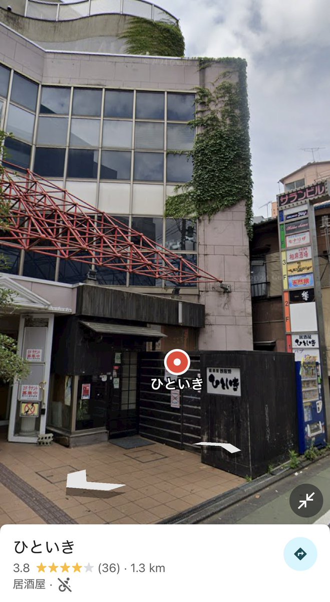 mikke_fuchu's tweet image. 先日放映された『#ちはやふる -めぐり-』のドラマ第三首より、府中のロケ地情報です✨
番場北裏通りにある「居酒屋ひといき」(東京都府中市宮西町2丁目7-25)が出ましたよ!
#上白石萌音 #広瀬すず