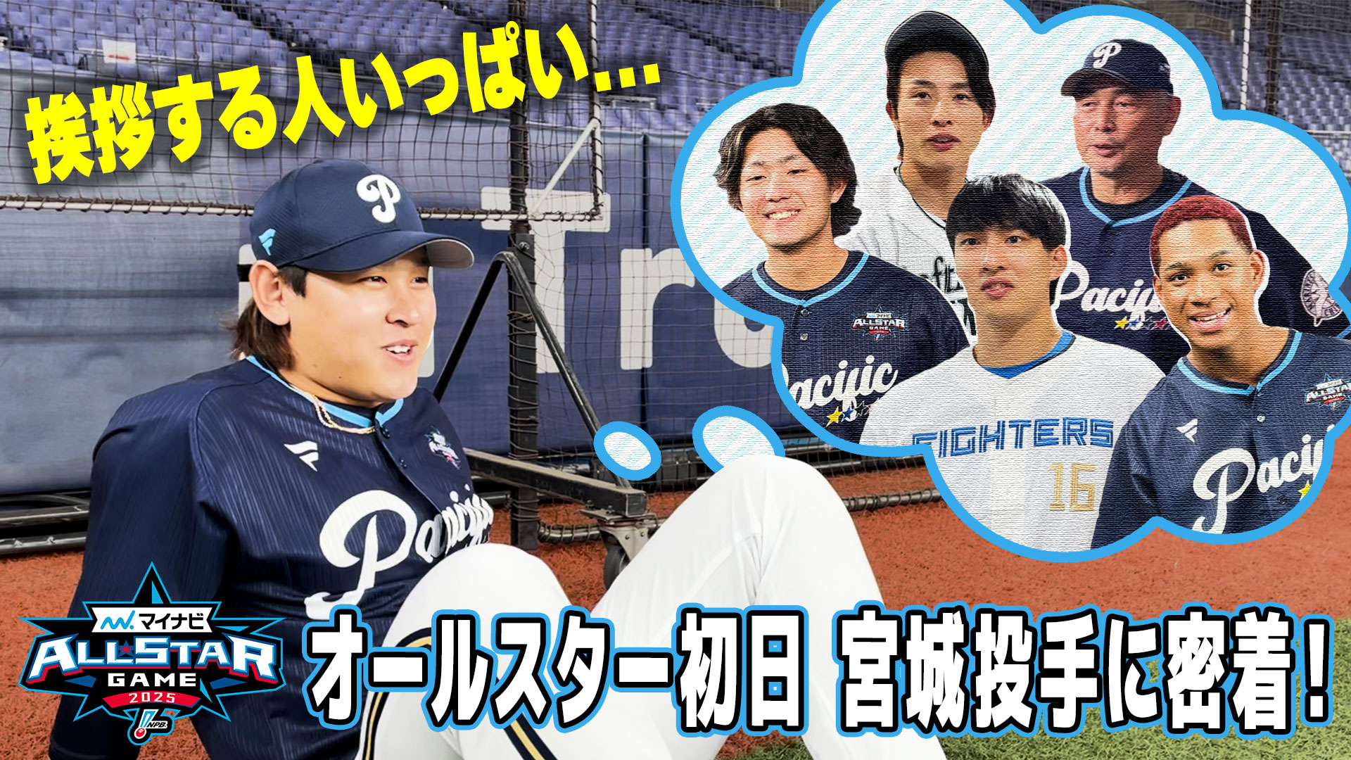 オリックス・バファローズ on X: 