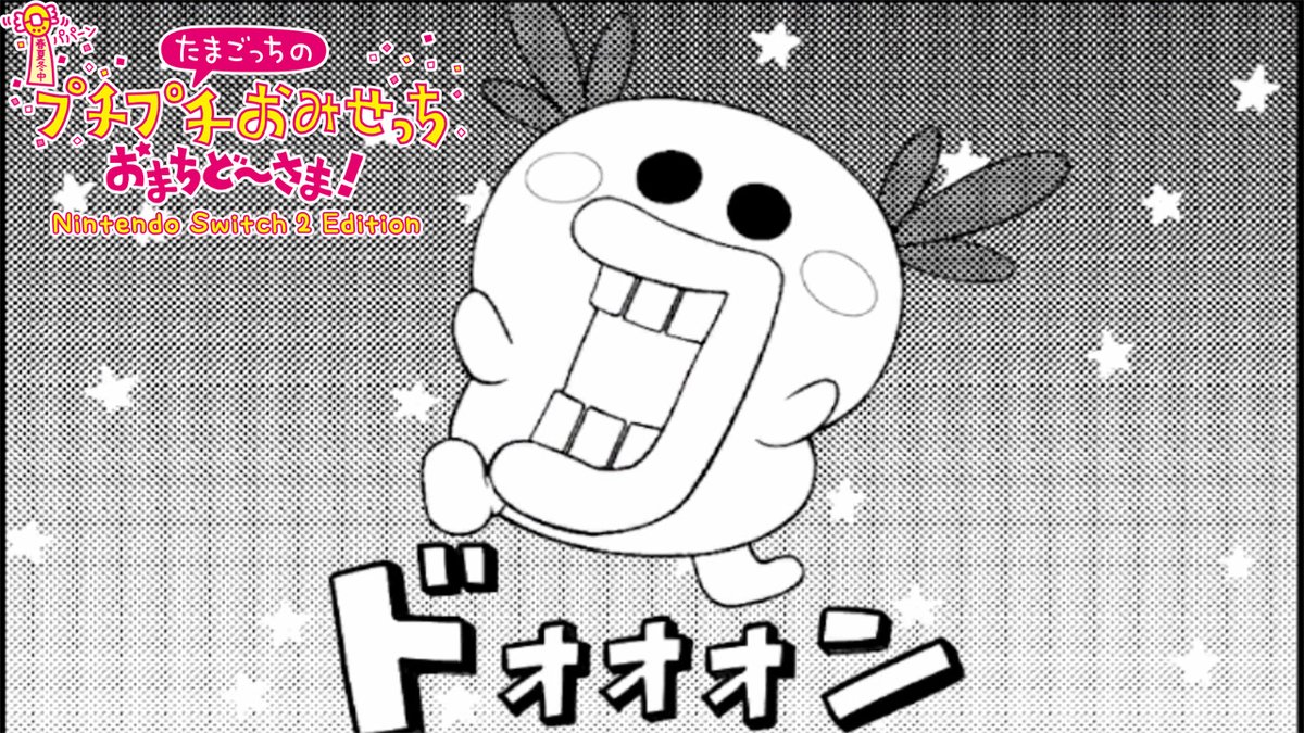 haohaogame's tweet image. youtu.be/JlMQbGfYWsU
たまごっちのプチプチおみせっち おまちど~さま!実況プレイ動画 たまごっちの世界で夢を育てるおみせやさんごっこゲーム
#ゲーム実況