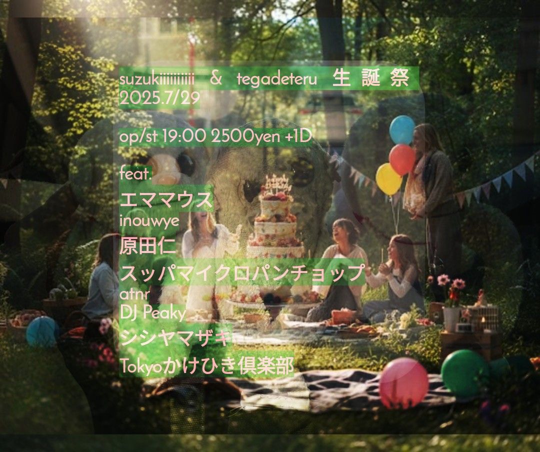 ◆大感謝祭!! WAVE GARDEN TS 2E 新品 G1T22272 GoabJrTWUAAKuir.jpg