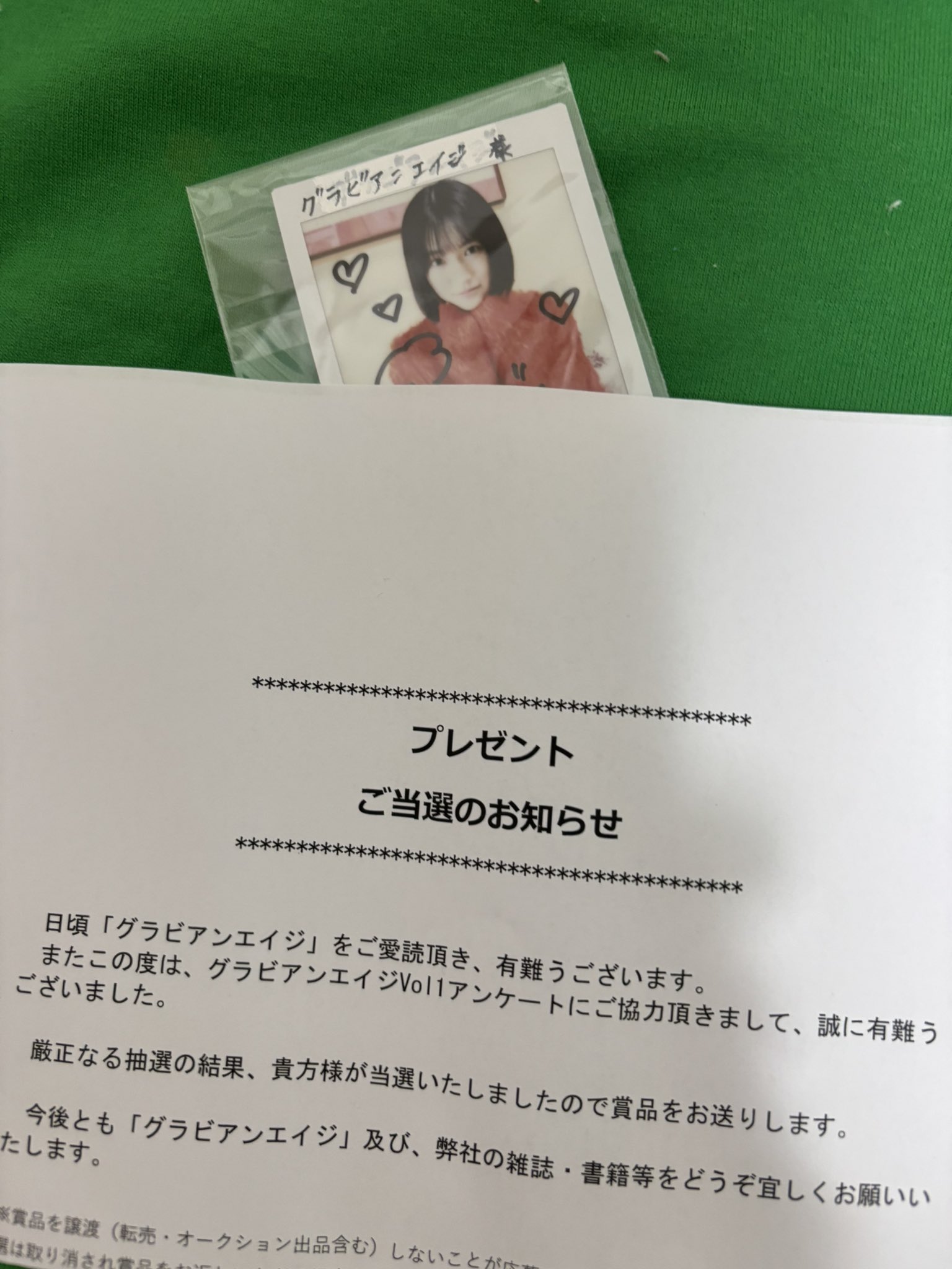 きたりん on X: 