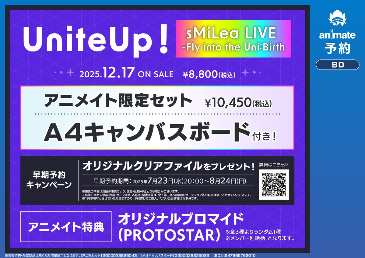 animatejoji's tweet image. 【BD予約情報】12/17発売『UniteUp!「sMiLea LIVE -Fly into the Uni:Birth」』ご予約受付中キチ!
アニメイト特典:オリジナルブロマイド
早期予約特典:オリジナルクリアファイル
開催期間:7/23(水)20:00~8/24(日)
バーコード簡単予約はコチラ
animate-onlineshop.jp/pd/3175681/?ut…
