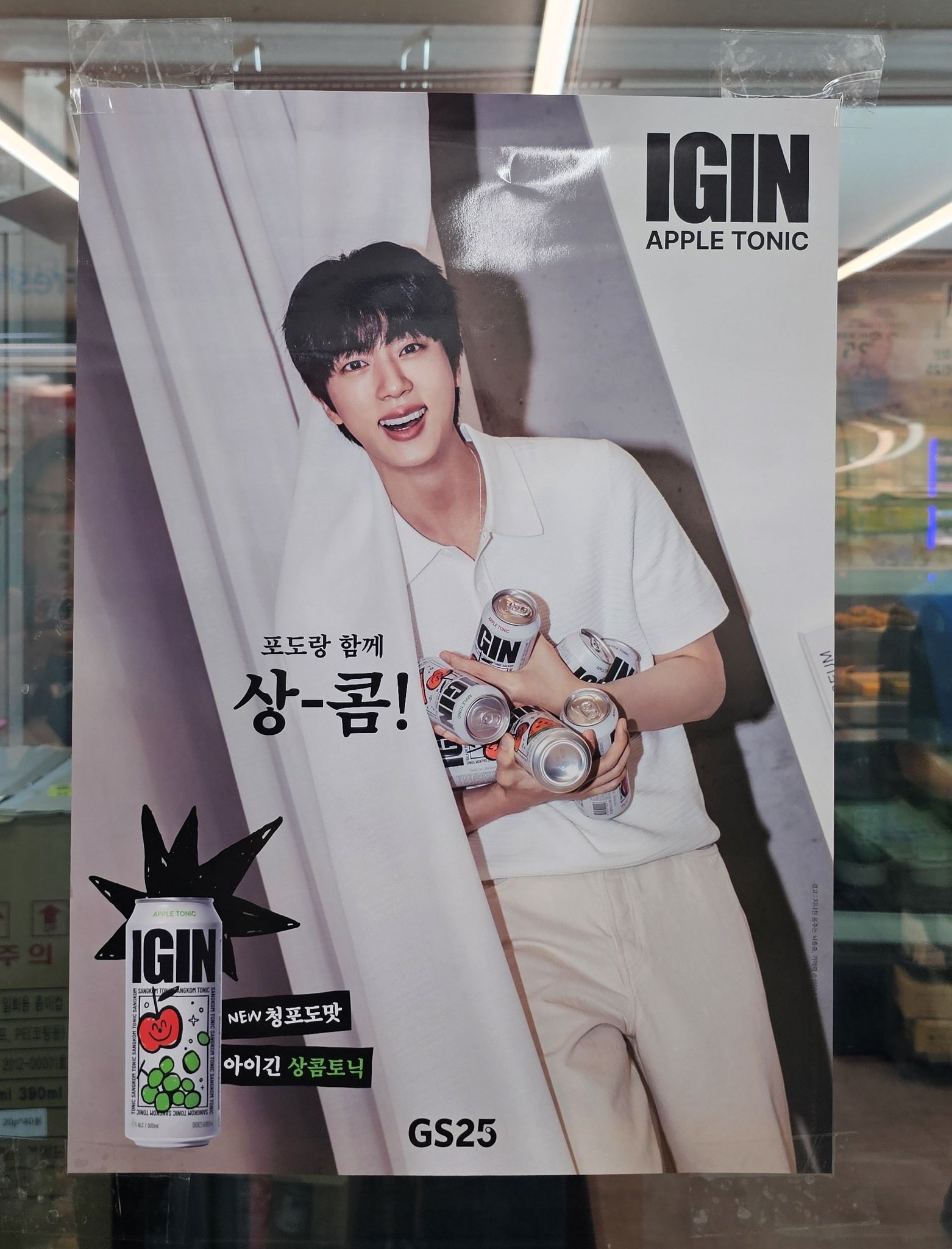 BTS JIN IGIN APPLE TONIC ポスター BTS Jin Igin アイギン ポスター（BTS JIN IGIN APPLE TONIC