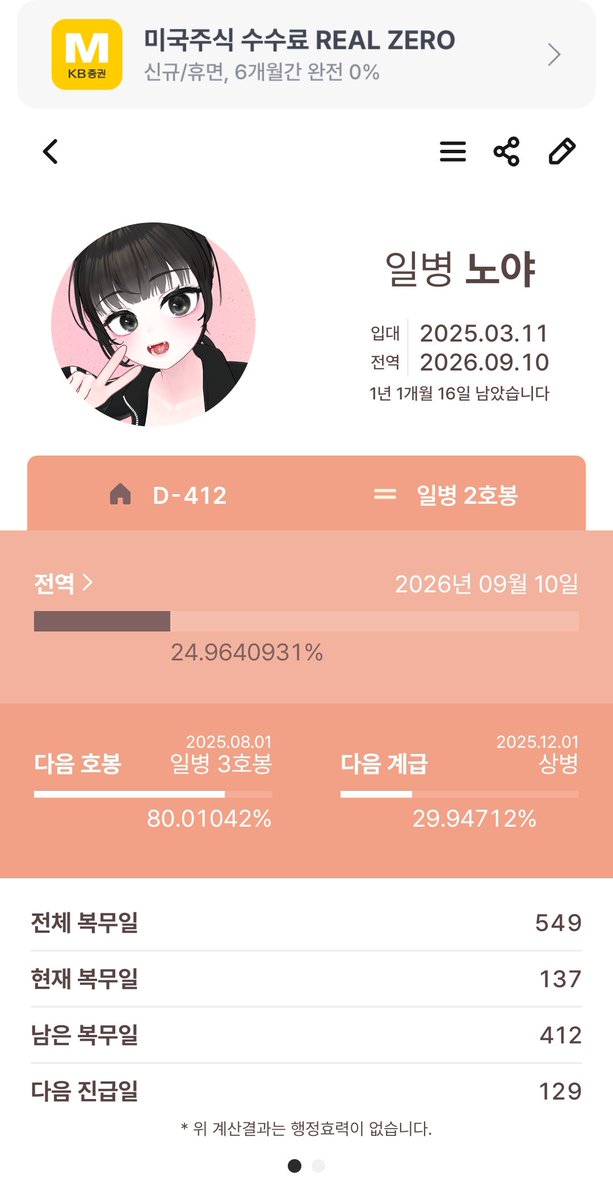6박7일동안 잘 놀다갑니다 이제 다시 갇히러 가볼게요

#VRChat 

Photo by <a href="/_liii_liii_/">Li_Li</a>