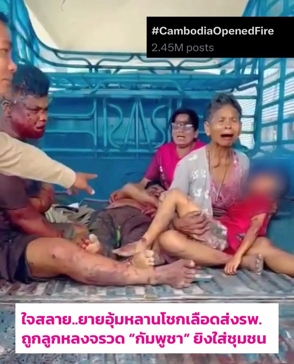 SAHASSADEJAA's tweet image. #CambodiaOpenedFire