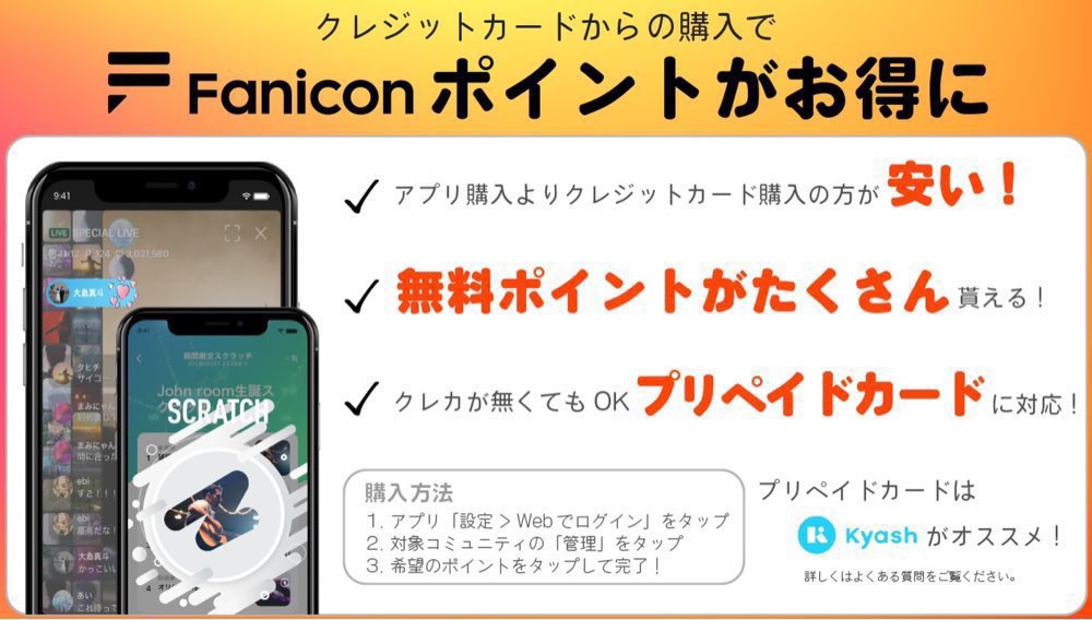 kapalundo's tweet image. 【お知らせ】
2025年7月スクラッチ開催いたします‼️バズレ無し♪
開催期間:2025年7月26日(土)20:00〜2025年7月31日(木)23:59まで
A賞は...お土産♪♪
B〜D賞はどれも非売品です♪
E賞はデジタル未公開画像です♪
お楽しみに〜♪
Fanicon「 #カパルん堂 」への入会はこちら💁‍♀️fanicon.net/fancommunities…