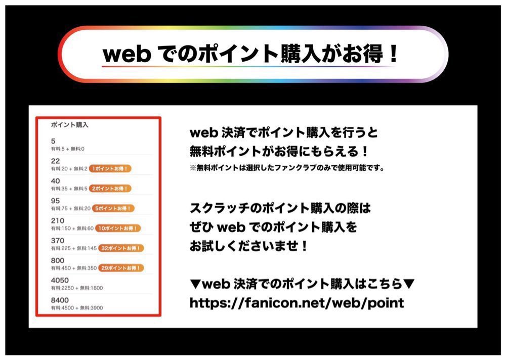 kapalundo's tweet image. 【お知らせ】
2025年7月スクラッチ開催いたします‼️バズレ無し♪
開催期間:2025年7月26日(土)20:00〜2025年7月31日(木)23:59まで
A賞は...お土産♪♪
B〜D賞はどれも非売品です♪
E賞はデジタル未公開画像です♪
お楽しみに〜♪
Fanicon「 #カパルん堂 」への入会はこちら💁‍♀️fanicon.net/fancommunities…