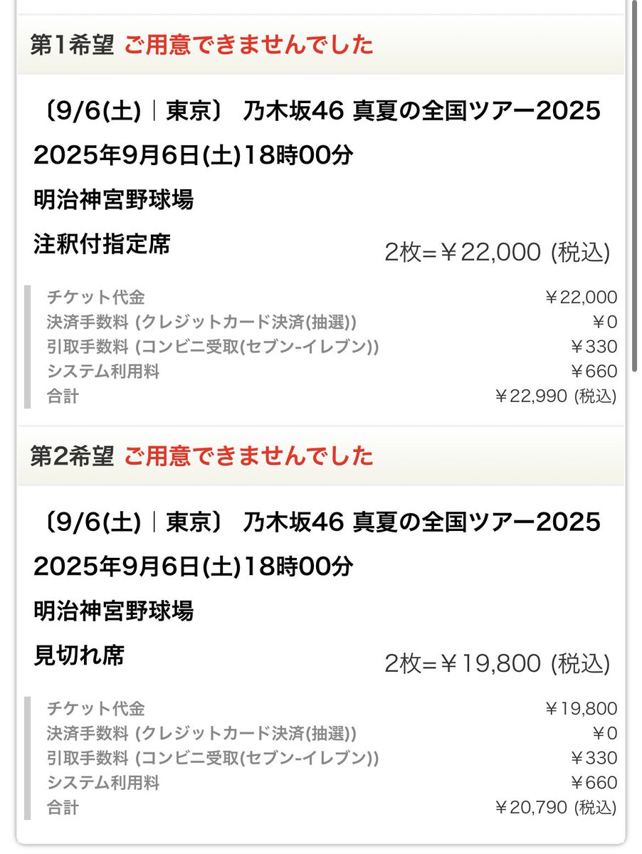 ❤️❤️感謝SALE❤️❤️送料ご負担いただけたら68000円にいたします❣️ しょうた on X: