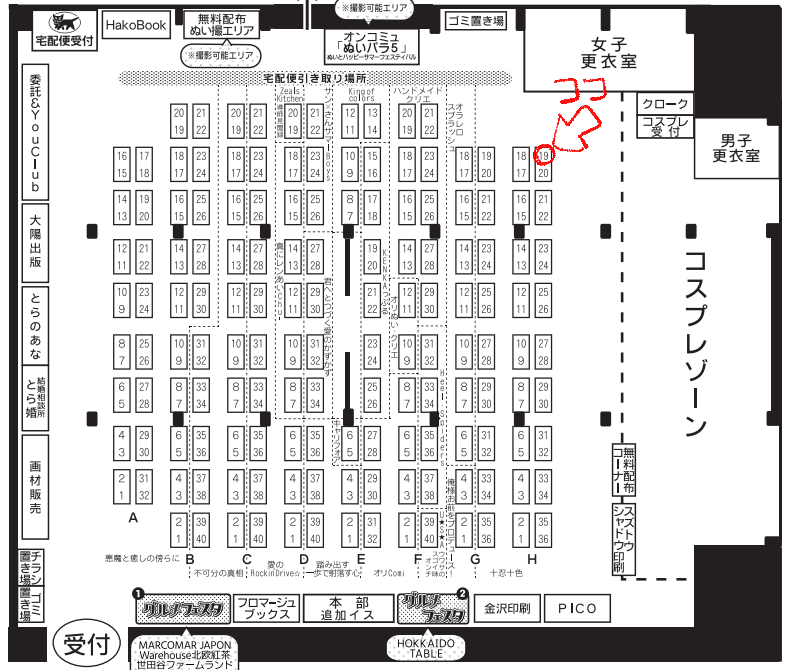 otei03's tweet photo. ２７日の十忍十色のお品書きです！入口から一番遠いです！よろしくお願いしまーす！
サンプルもツリーに吊り下げておきます！ https://t.co/HBSUBl72Qh