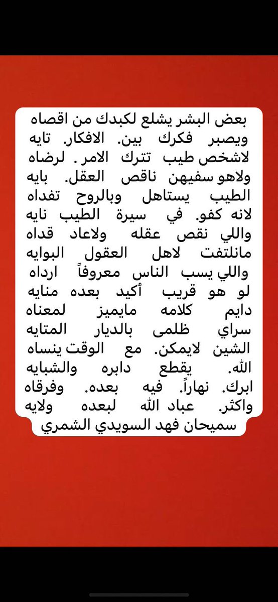 sameehan_1's tweet image. 