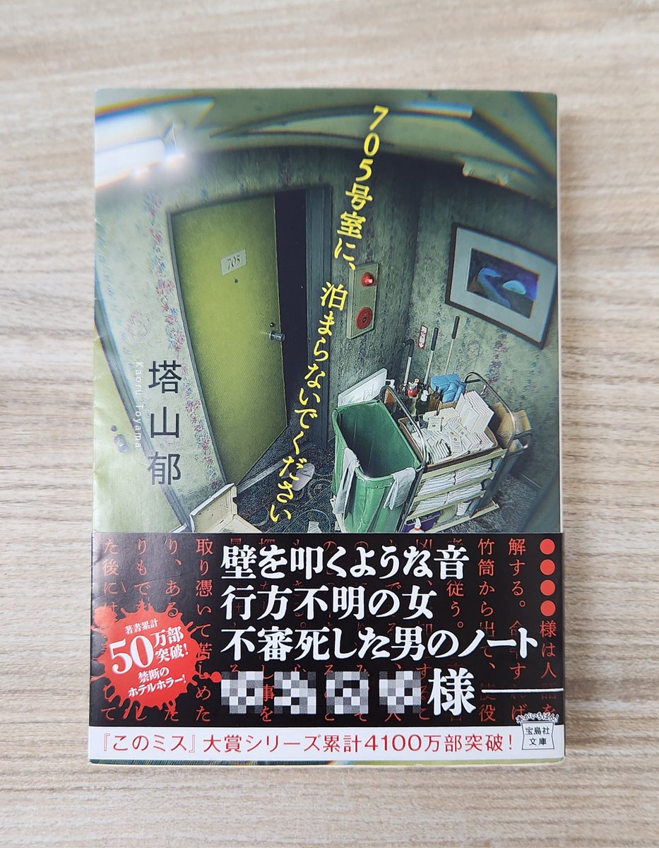 まりもっち@読書垢 (@marimo8989) / X