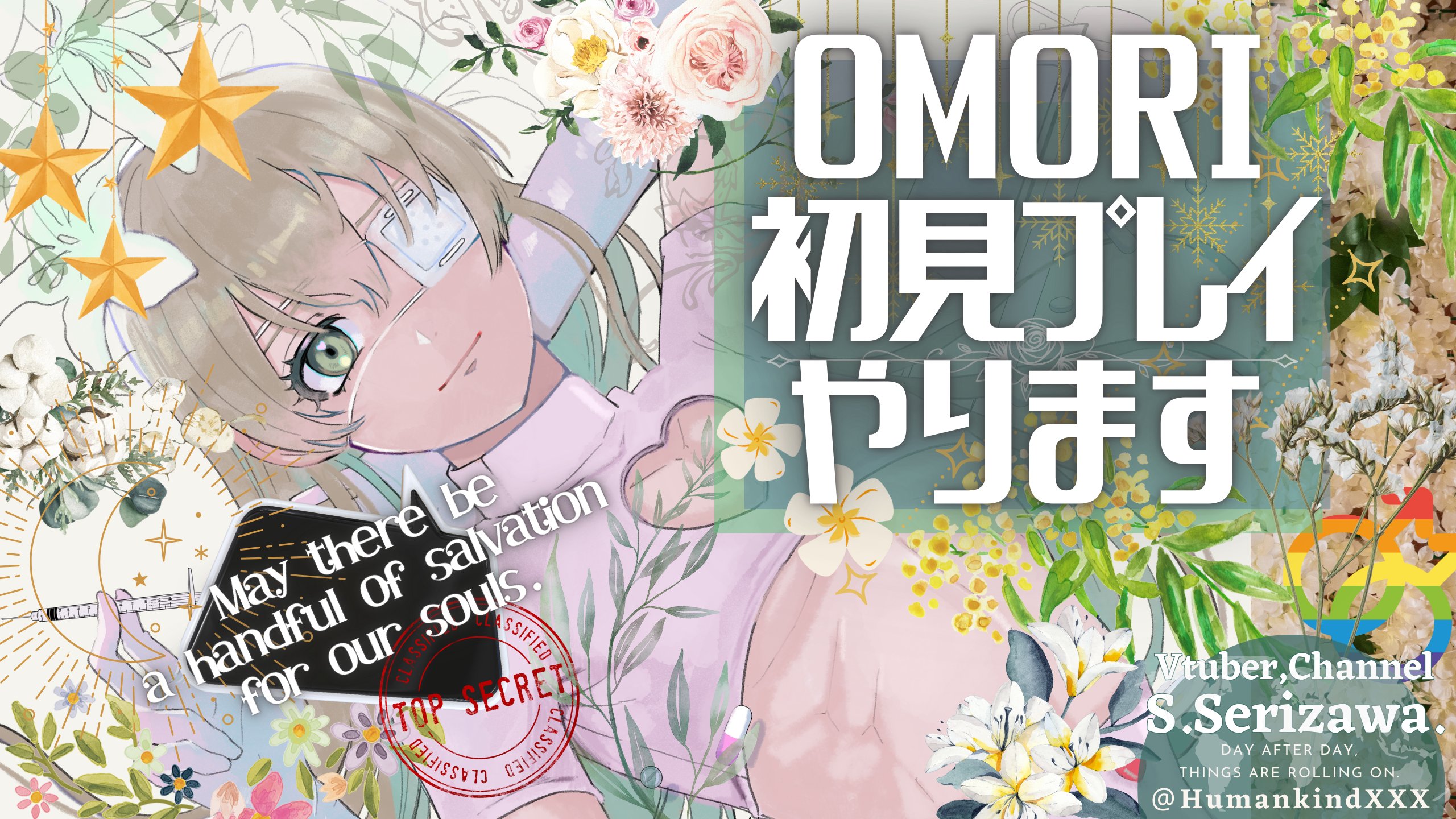 蝉時雨 30. 錘（おもり）のすすめ ｜お役立ち情報｜鎖樋 - くさりとい