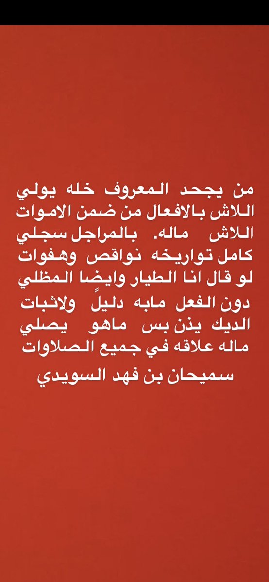 sameehan_1's tweet image. 