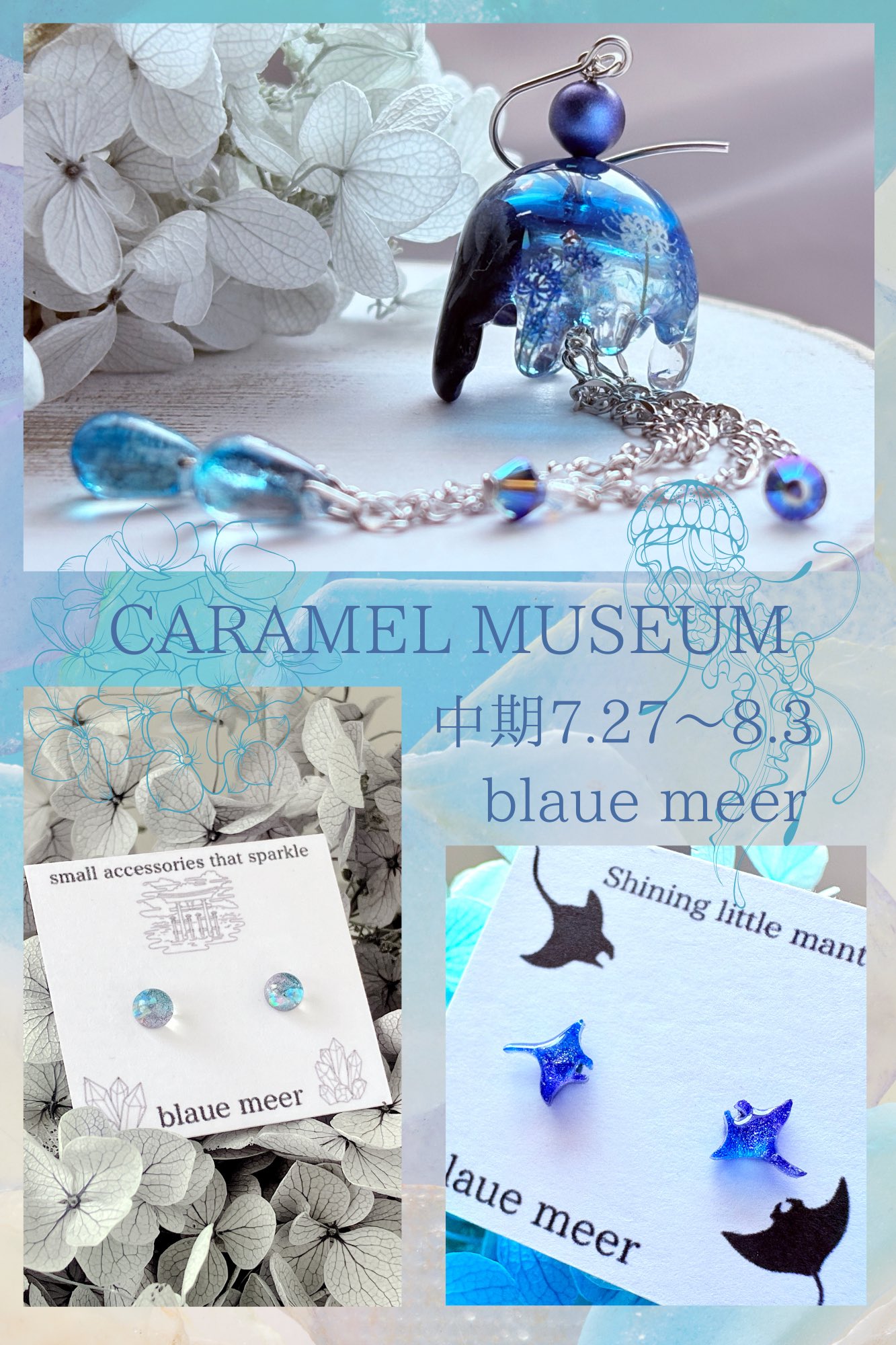 蒼の海ページ 蒼李*のミサンガ (@aoi_zukucat04) / X