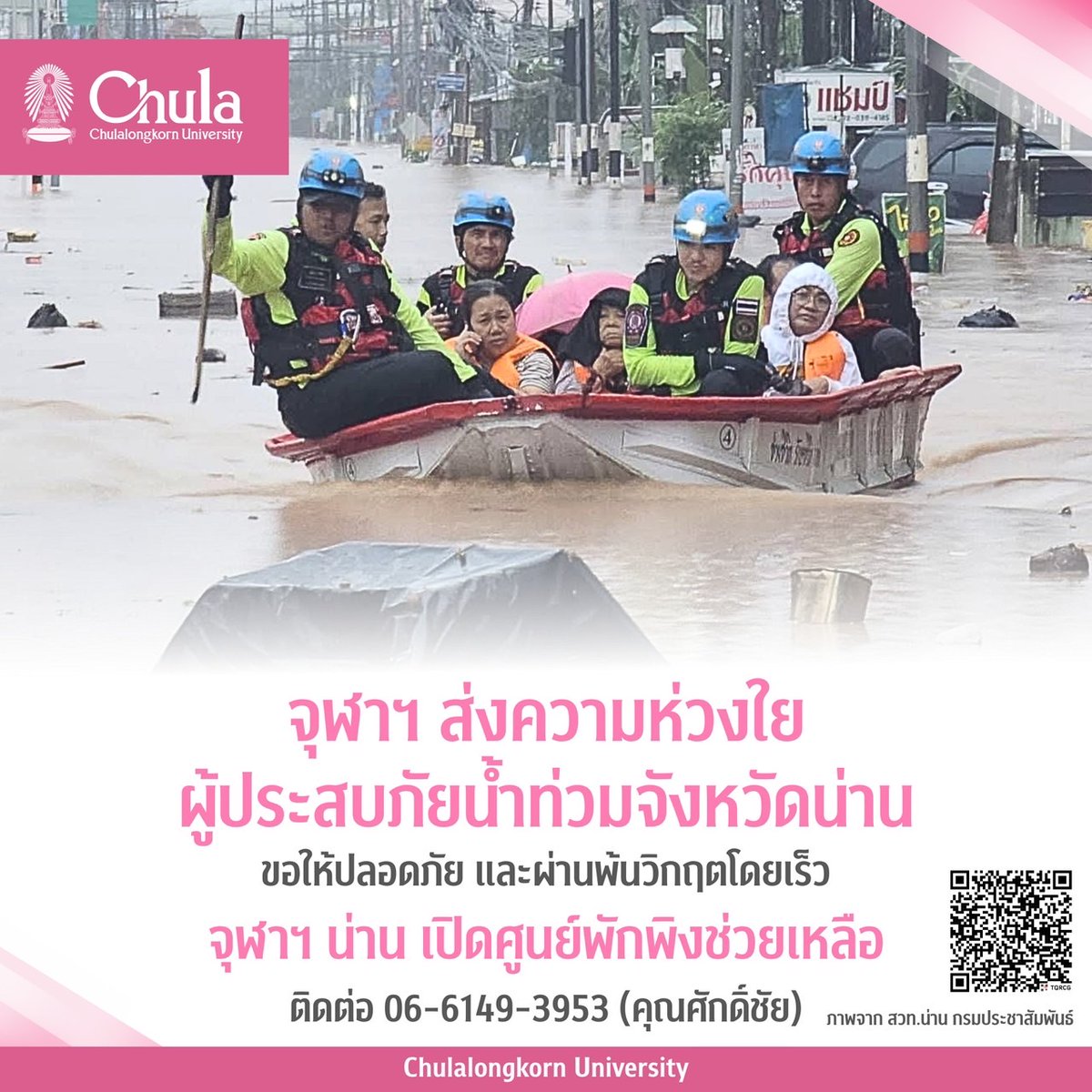 hjiw's tweet photo. https://t.co/HB422J7nf5