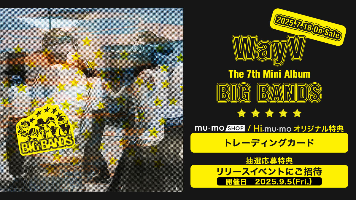 cocoさま専用！！　WayV　サイン入りプロモアルバム　　BIGBANDS jp.ktown4u.com : WayV - ミニアルバム7集 [BIG BANDS] (CUBE Ver.)