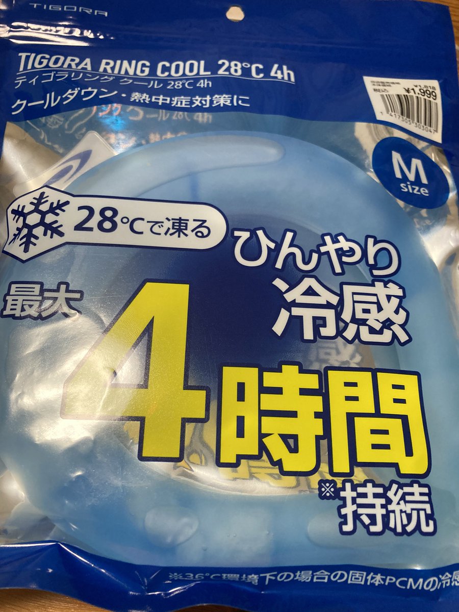 mikittyocarina's tweet image. ⚫︎地域交流センターいわま「あたご」
⚫︎岩間図書館
フライヤー預かって頂きました。
職員様ありがとうございます🙇♀️
「あたご」多目的ホール、見学👀電子ピアノ🎹でした。でも岩間公民館には、グランドピアノあり😊フライヤー撒きながら、会場ピアノチェック☑️
熱中症対策に、リングクール購入。