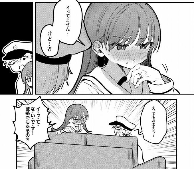 イキギレ良いよね…… 