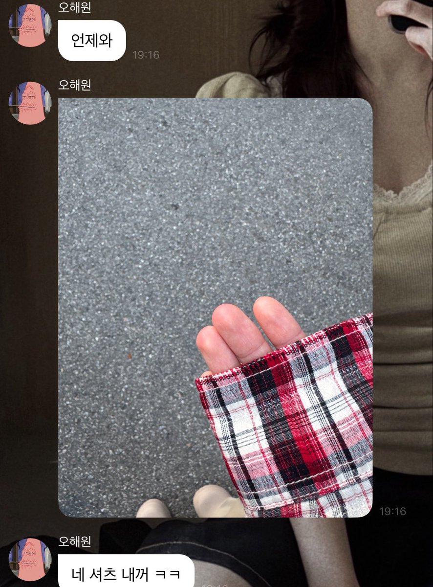 hw5220's tweet image. 유행 잘 아시는 것 같은데