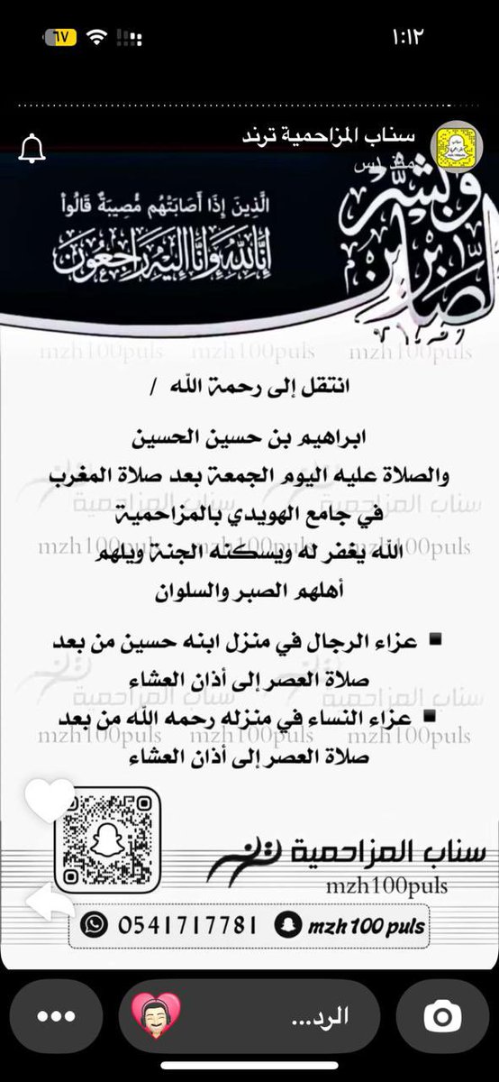 عبدالله العجاجي 2 (@abd587a) on Twitter photo 