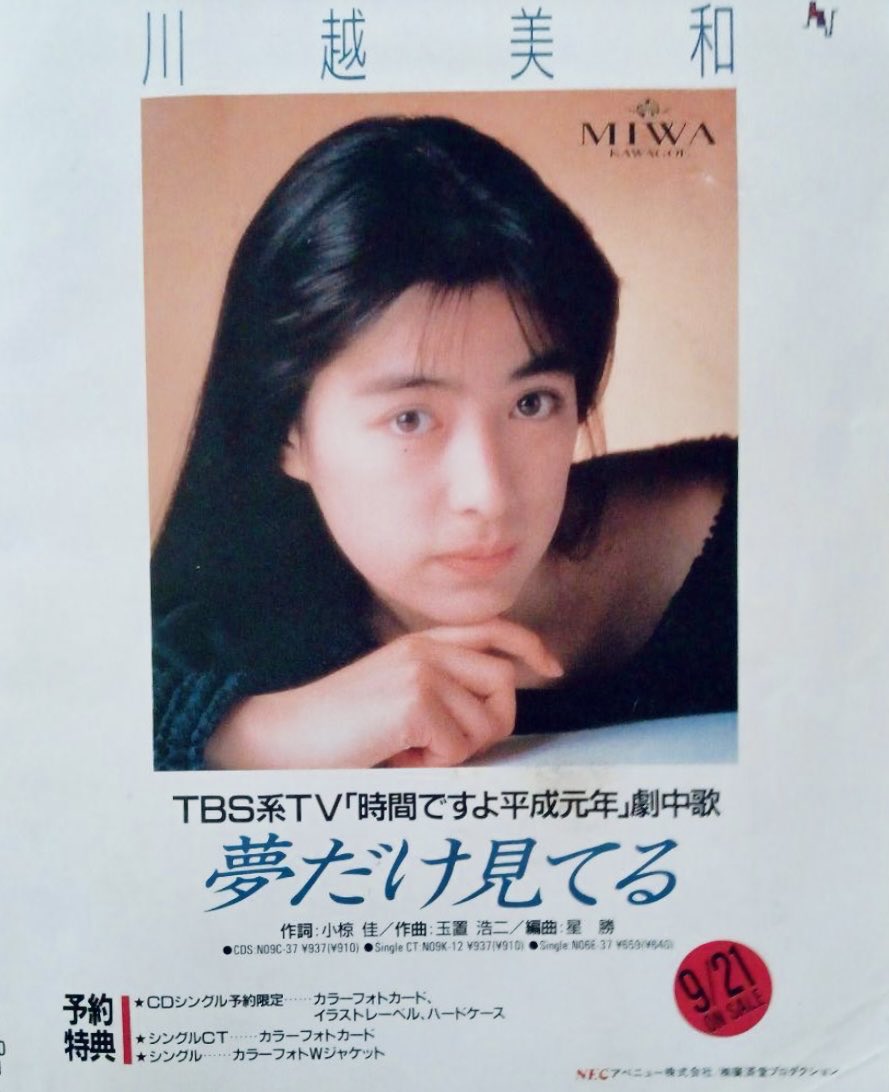川越美和ワンマンライヴ台本 川越美和ワンマンライヴ台本 - メルカリ