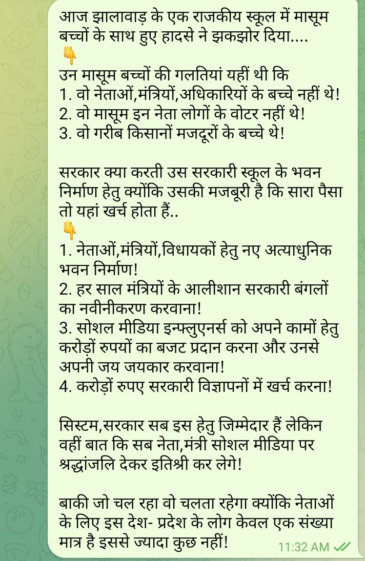 GaneshC2442's tweet photo. @arvindchotia https://t.co/OSZuqD87sU
