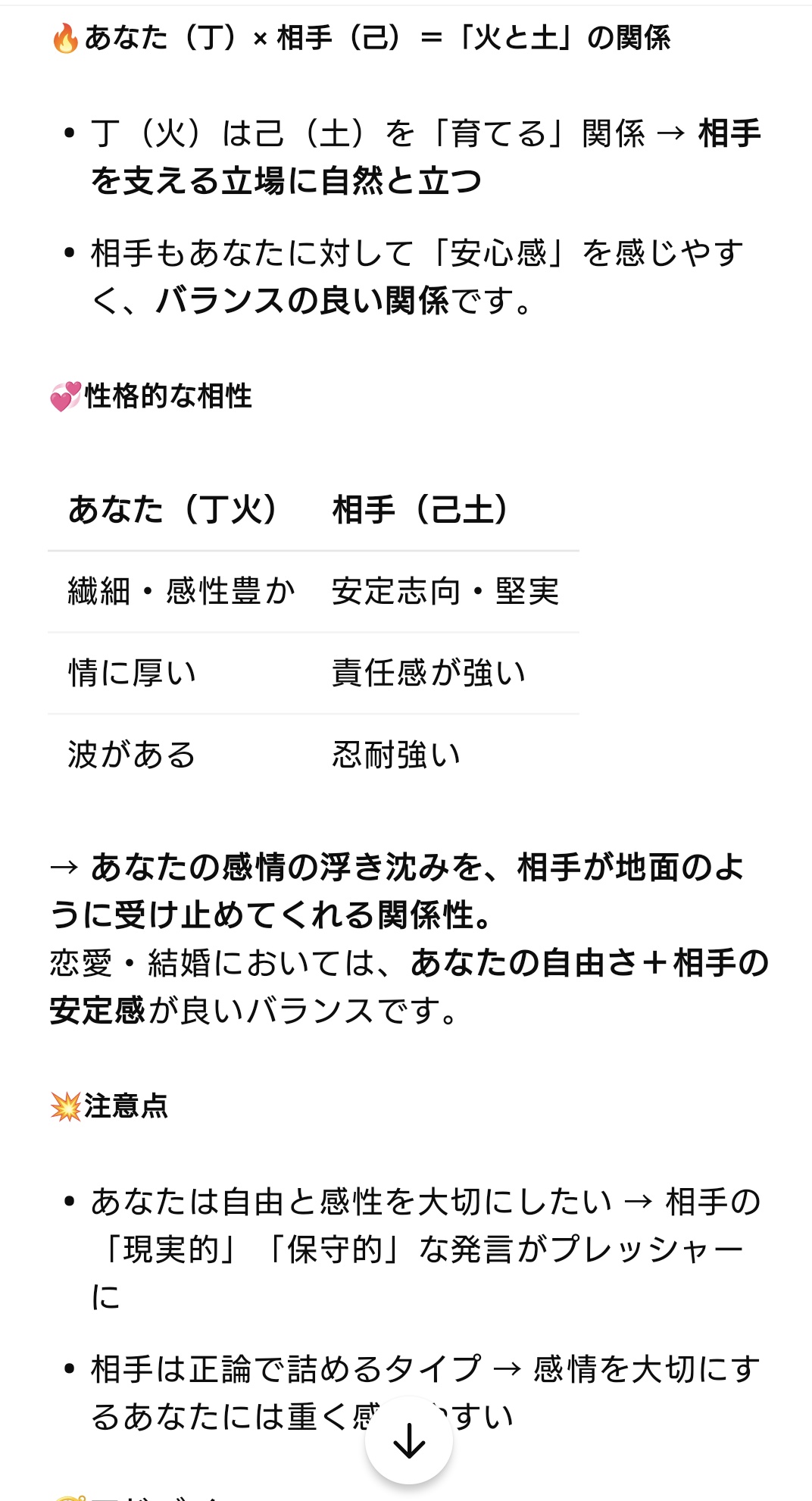 現役占い師が60分占います。 さくら🌸2y on X: 