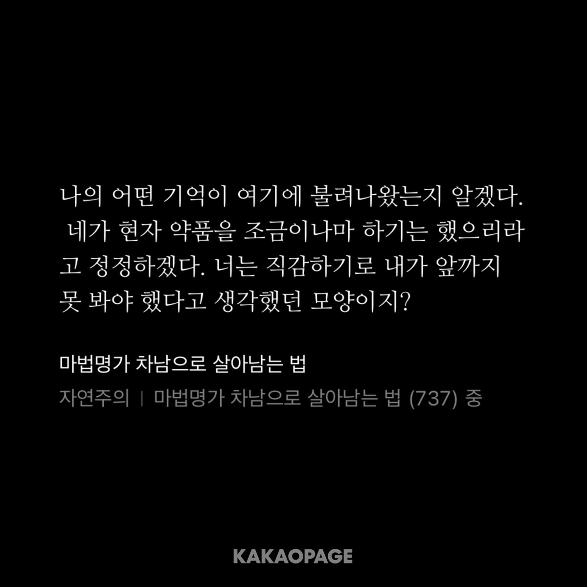 pin14035875's tweet photo. 737
그니까..  이전에 플레로마로 몰려서 고문받던 기억이라는 거죠..? 으악
윤배 과거도 조금 풀렸네요 https://t.co/OR2OGaBYC6