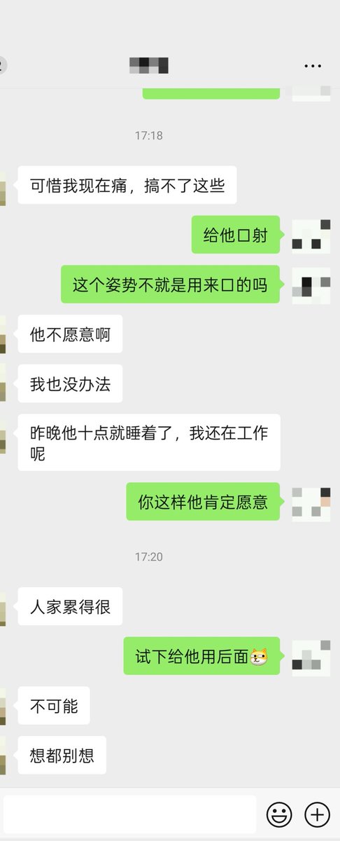 绿帽瘾上来了，真的好想宝贝去跪着给炮友口，把菊花给炮友插。