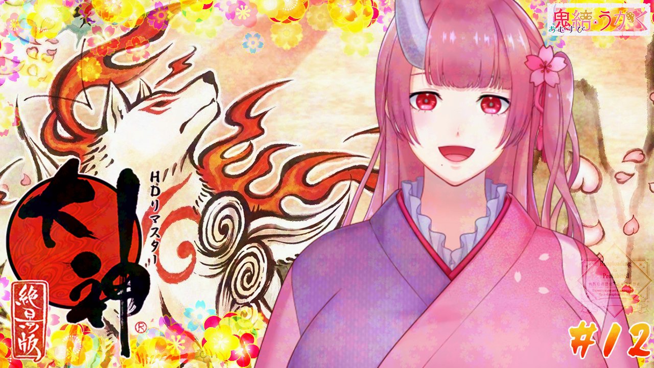 鬼結うかく🌸*・🍙 🌸 毎日朝shorts動画公開中💖 on X