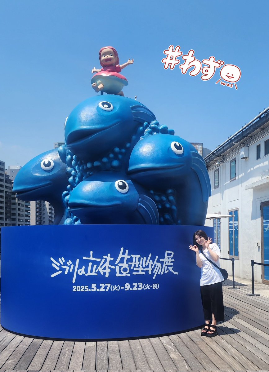ヤダ７月も末ですわ🙃
最近(？)のダイジェスト(？)載せておきます
前にも書いた気がするけどSNSの使い方を忘れてきています