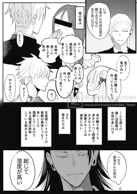 (2/4) 