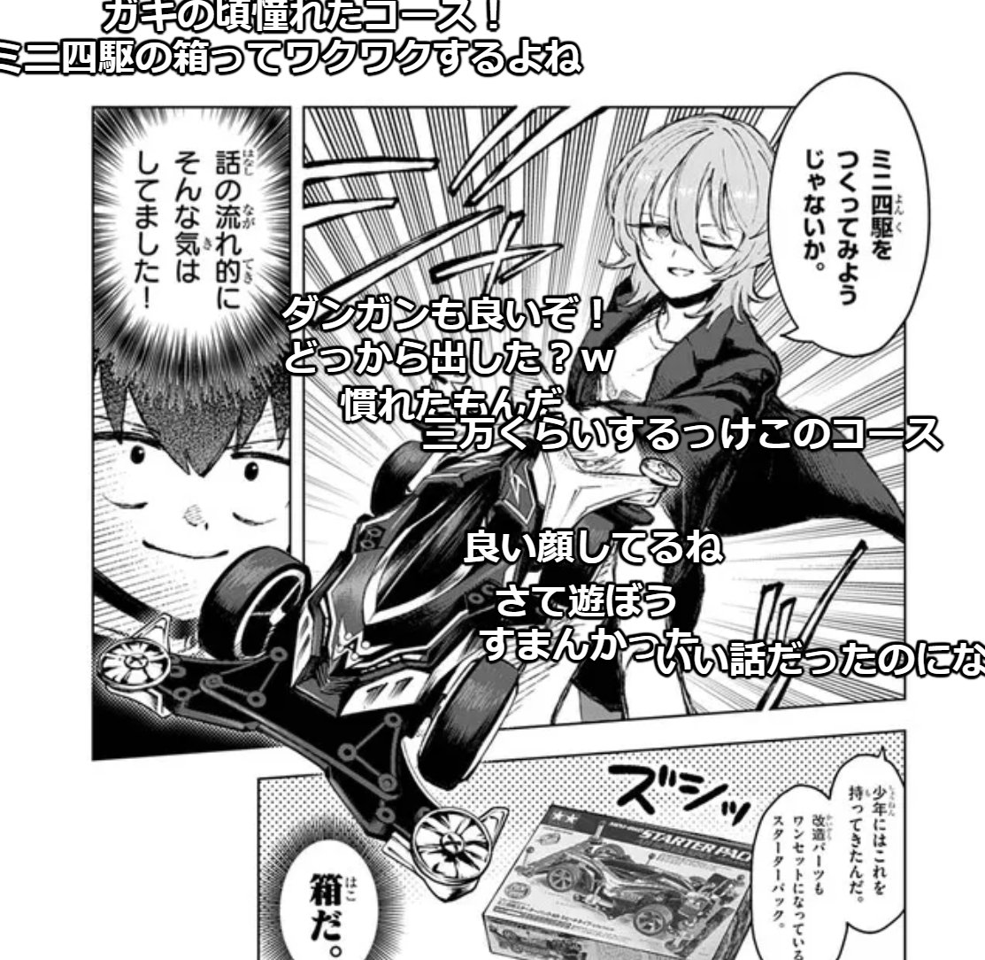 OREOREニコニコ OREOREニコニコ