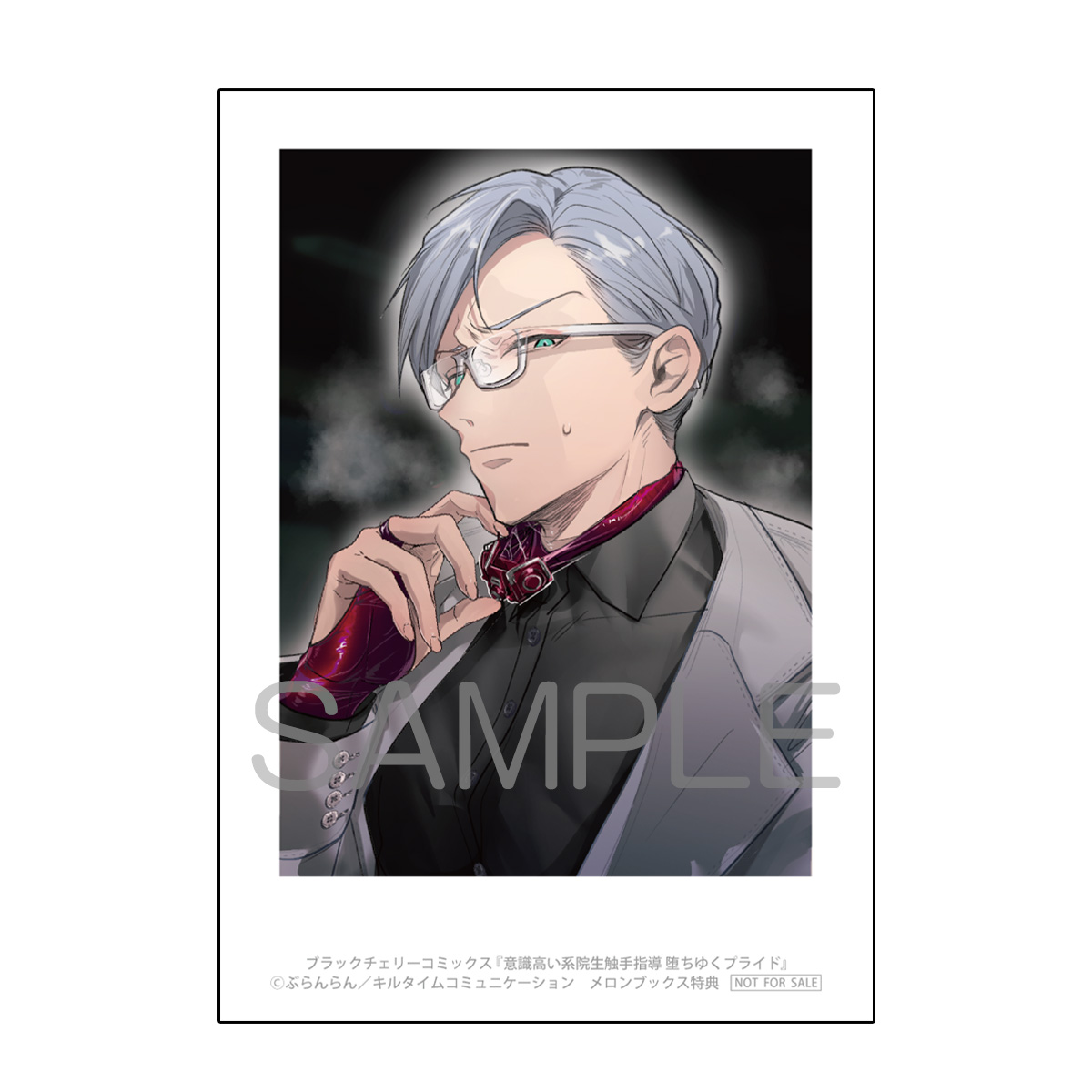 fromagee_manga's tweet image. 📕発売中
2025/07/25 発売
#ブラックチェリー
『意識高い系院生触手指導 堕ちゆくプライド』
著:ぶらんらん先生
@Atatameta
メロンブックス特典
描き下ろしミニイラストカード
🔽通販
melonbooks.co.jp/fromagee/detai…