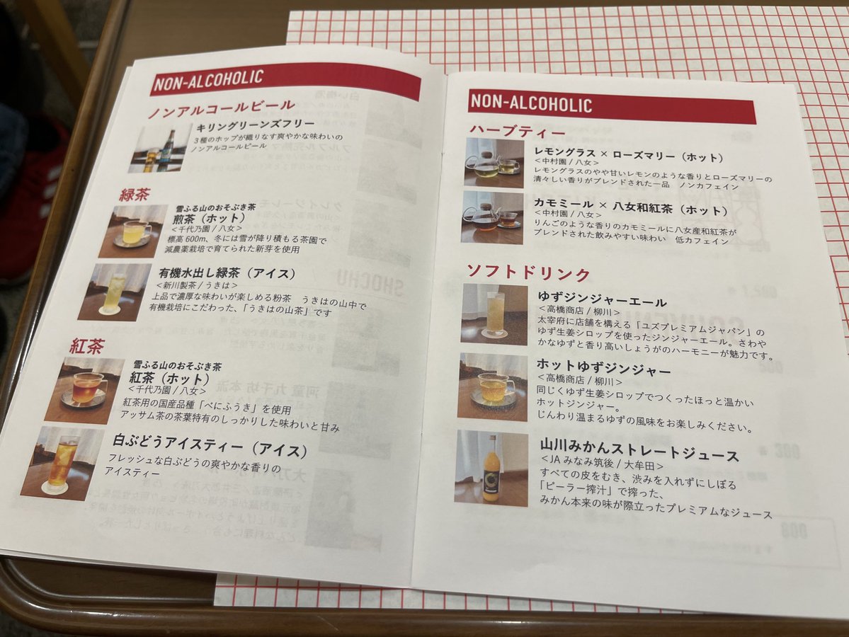 sakura050301's tweet image. 今日は筑後産のキリン一番搾り樽生をはじめいろいろと呑み放題！久留米往復に2時間半くらいかけて呑みまくる！