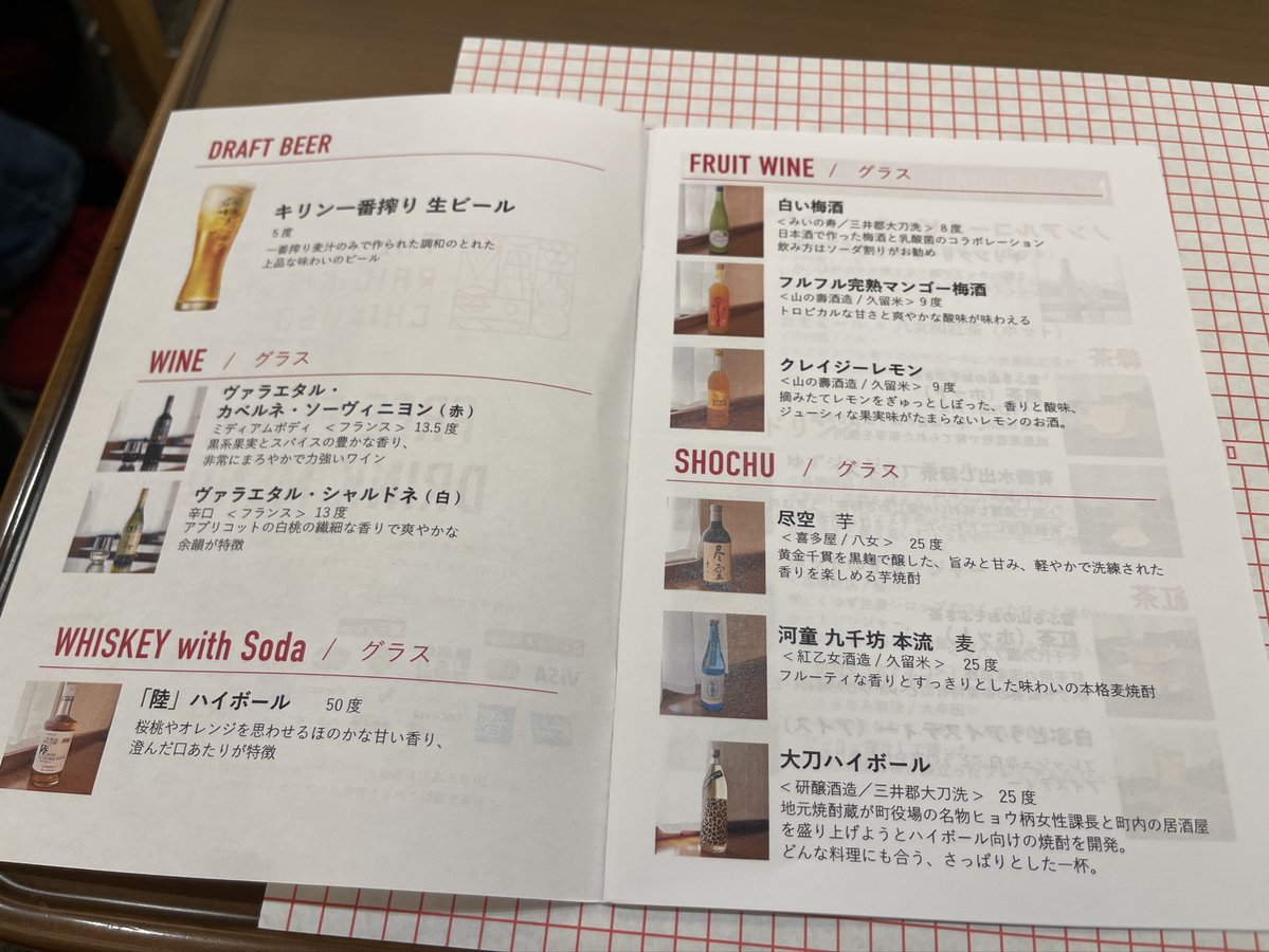 sakura050301's tweet image. 今日は筑後産のキリン一番搾り樽生をはじめいろいろと呑み放題！久留米往復に2時間半くらいかけて呑みまくる！